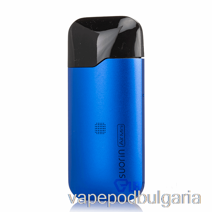 Vape Течности Suorin Air Mini Pod System Diamond Blue